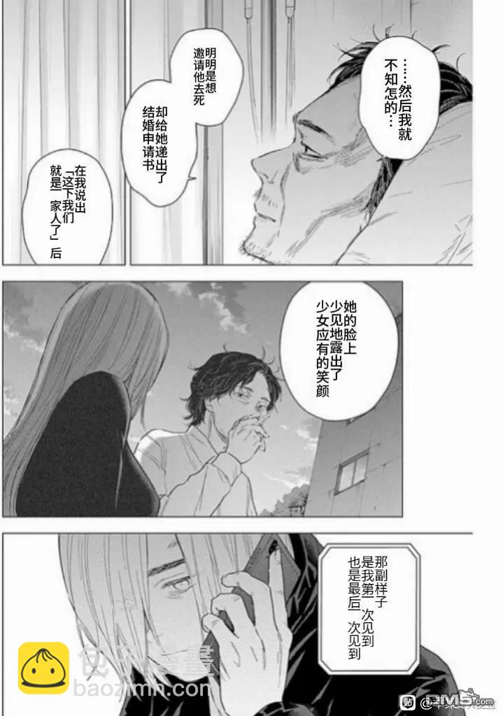 第160话11