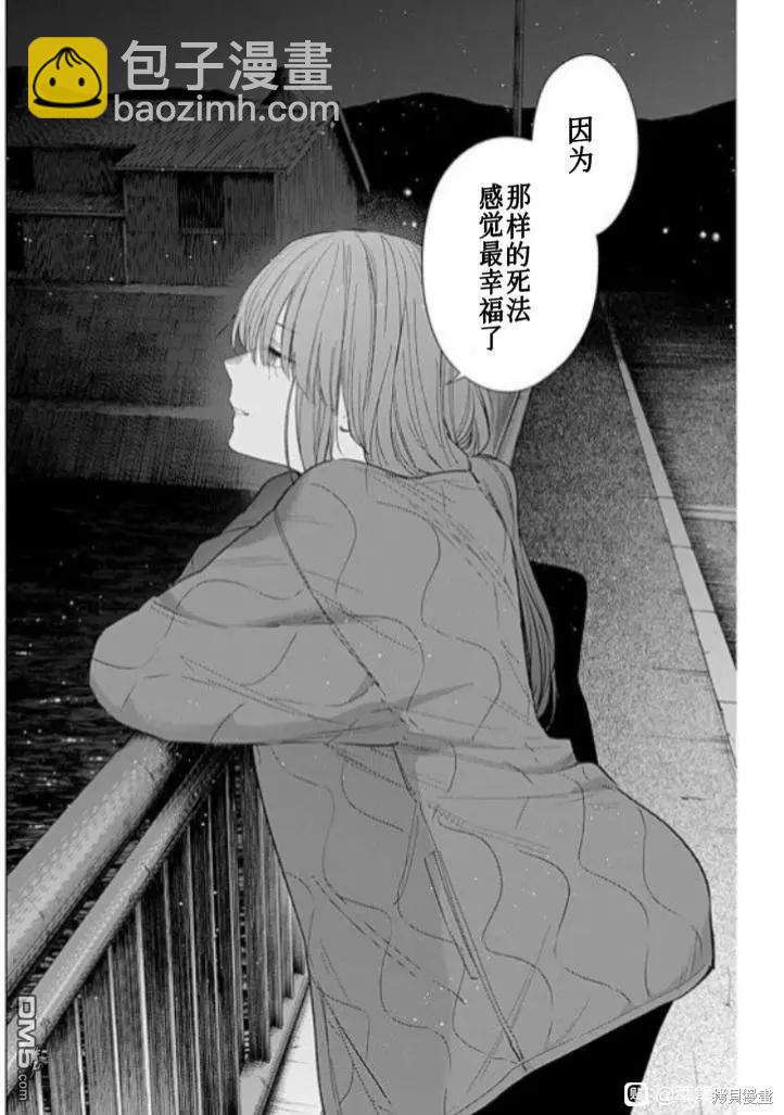 第160话13
