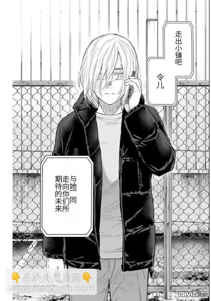 第160话16