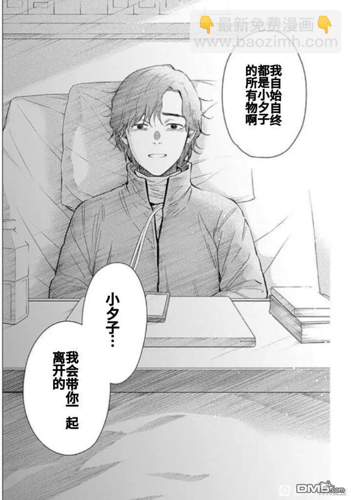 第160话17