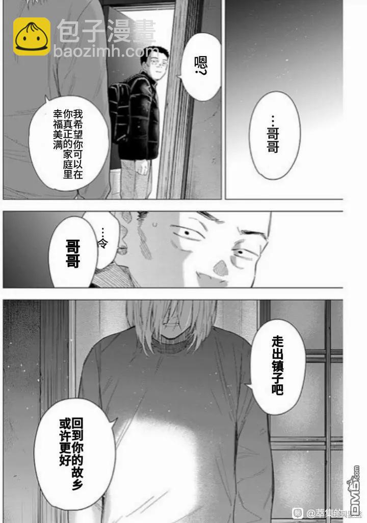第160话3