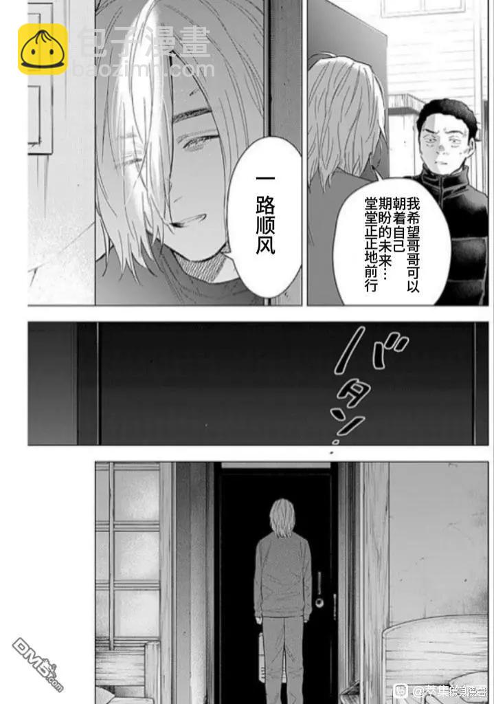 第160话4
