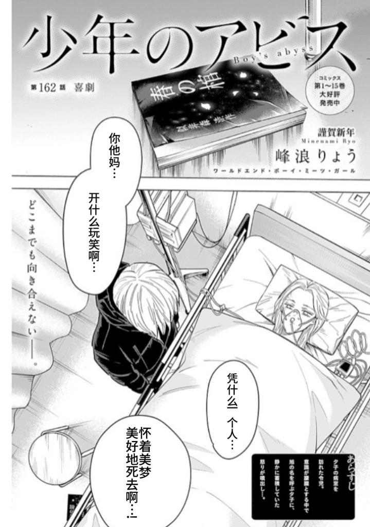 第162话0
