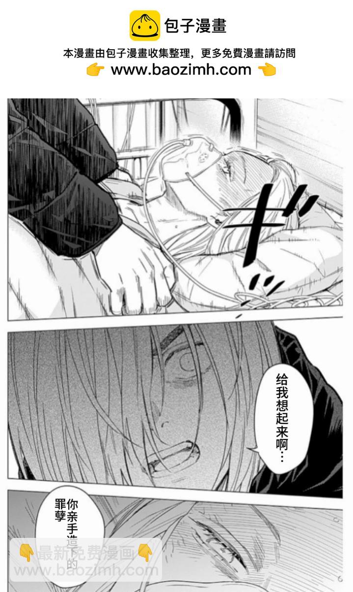 第162话1