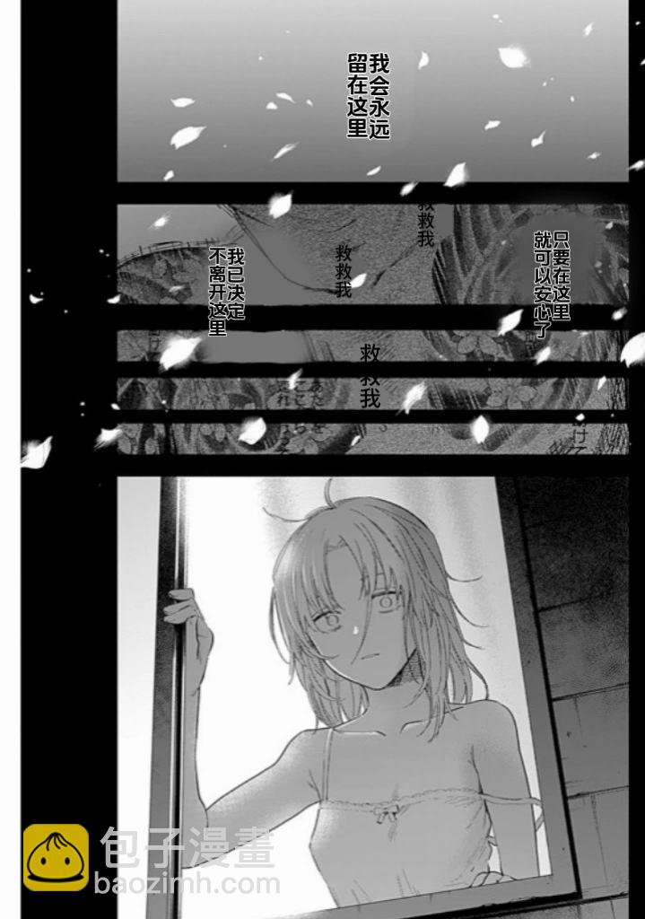 第162话10
