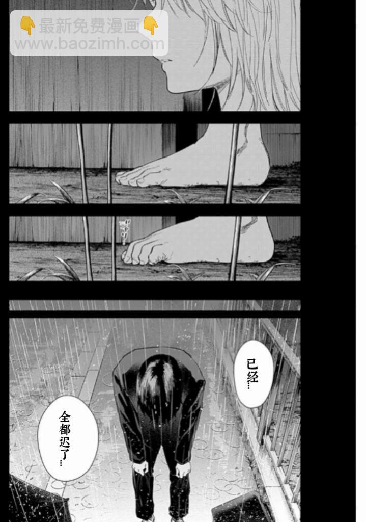 第162话13