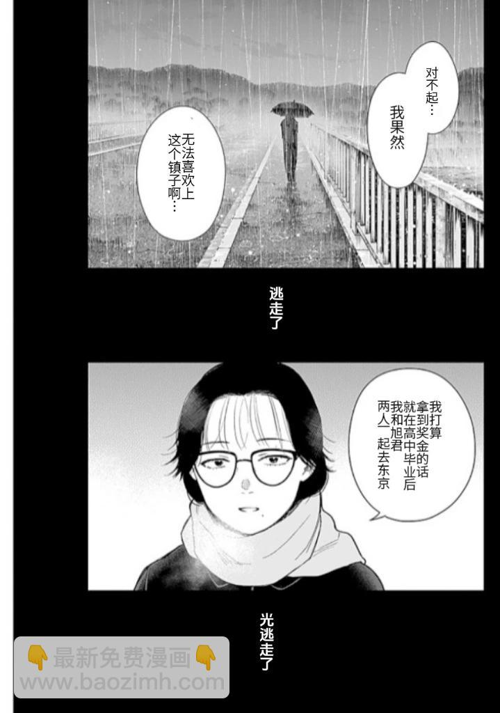 第162话14