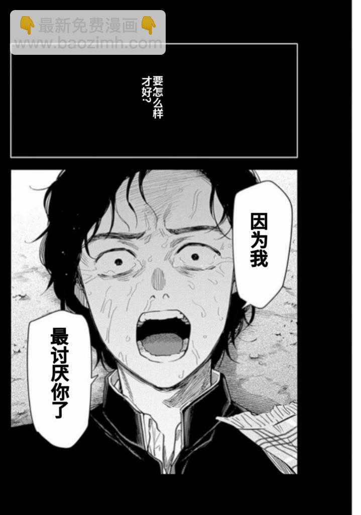 第162话15