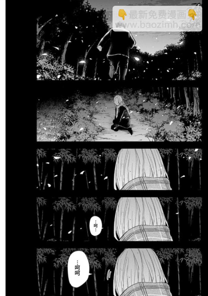 第162话16