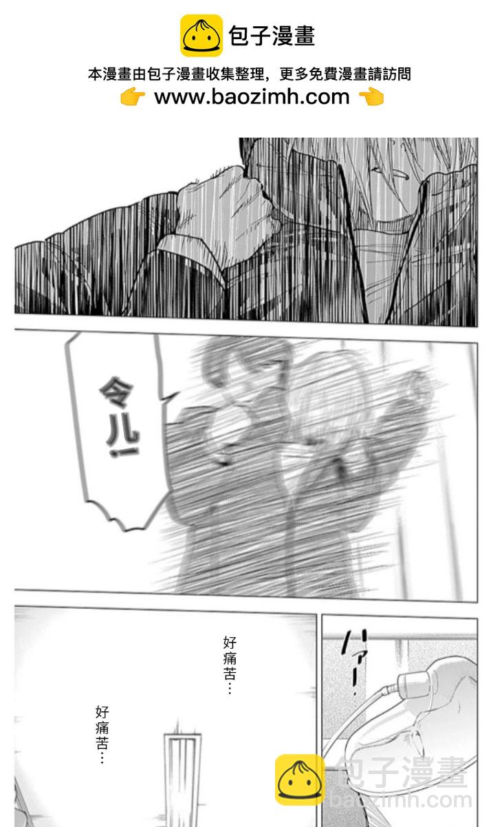 第162话4