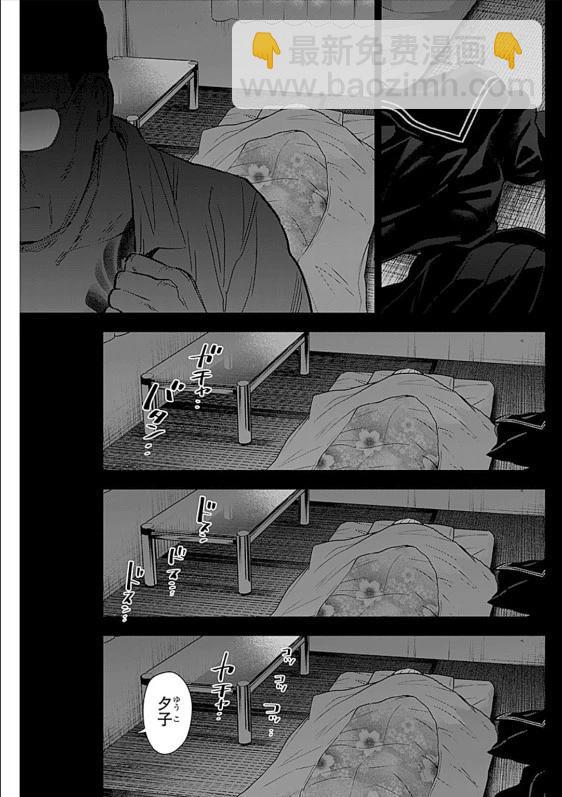 第162话6