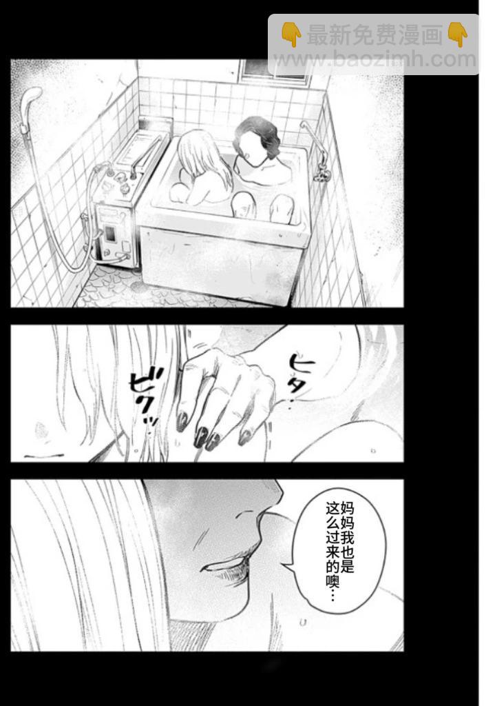 第162话7