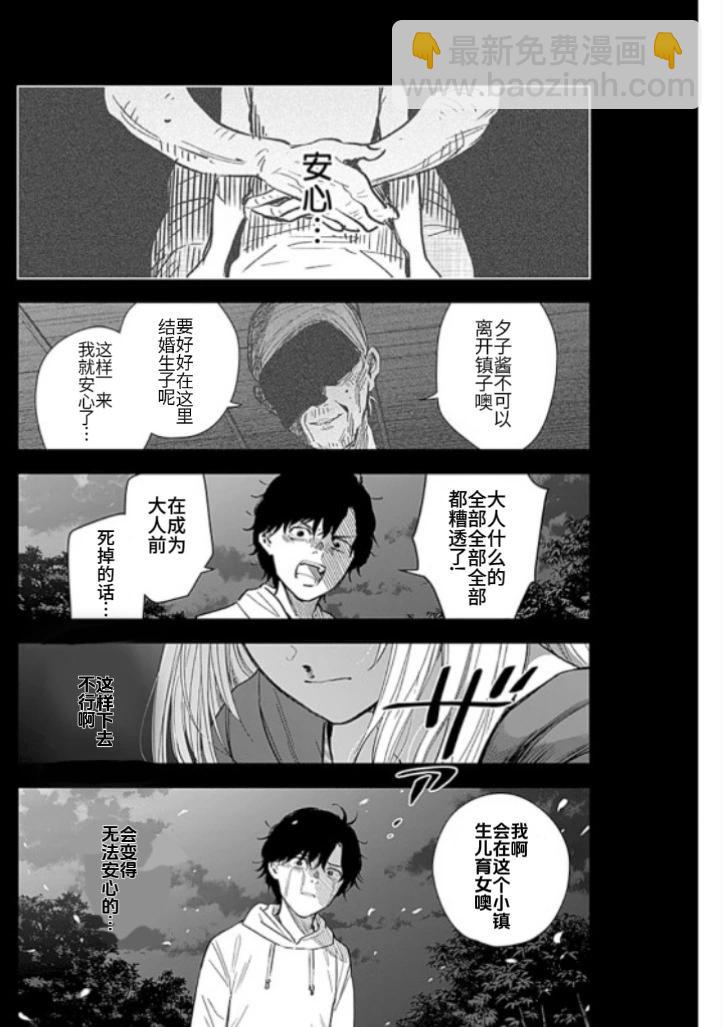 第162话9