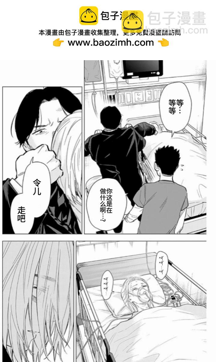 第163话1