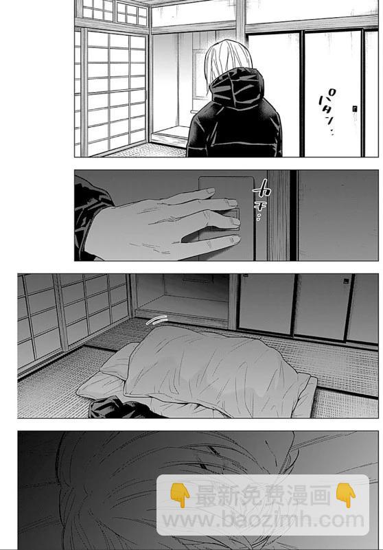 第163话10