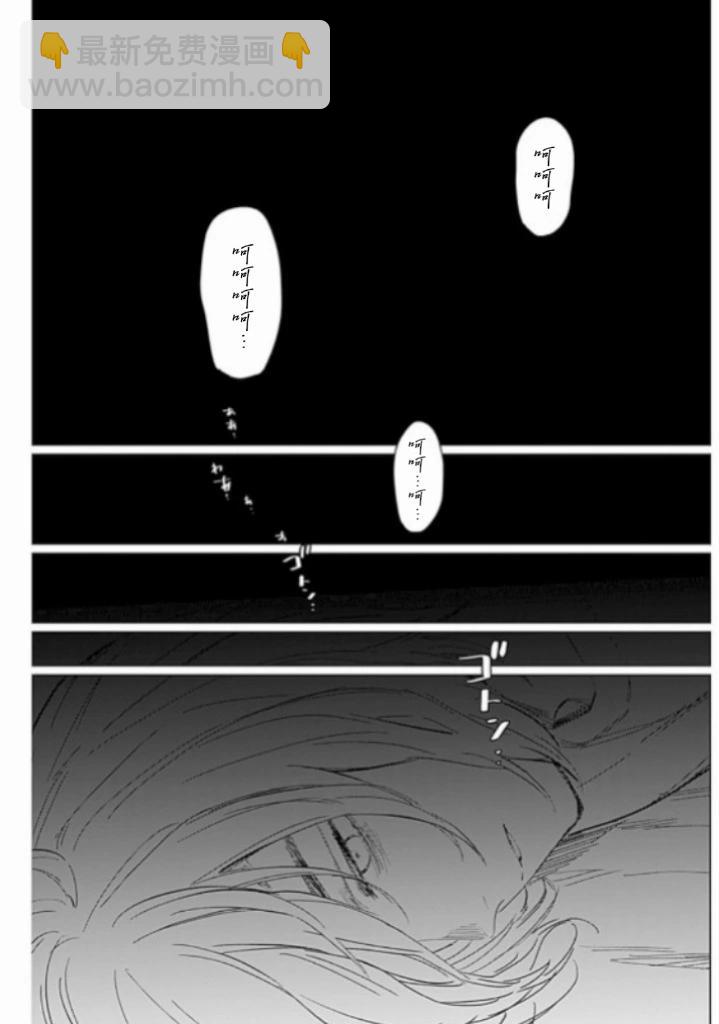 第163话12