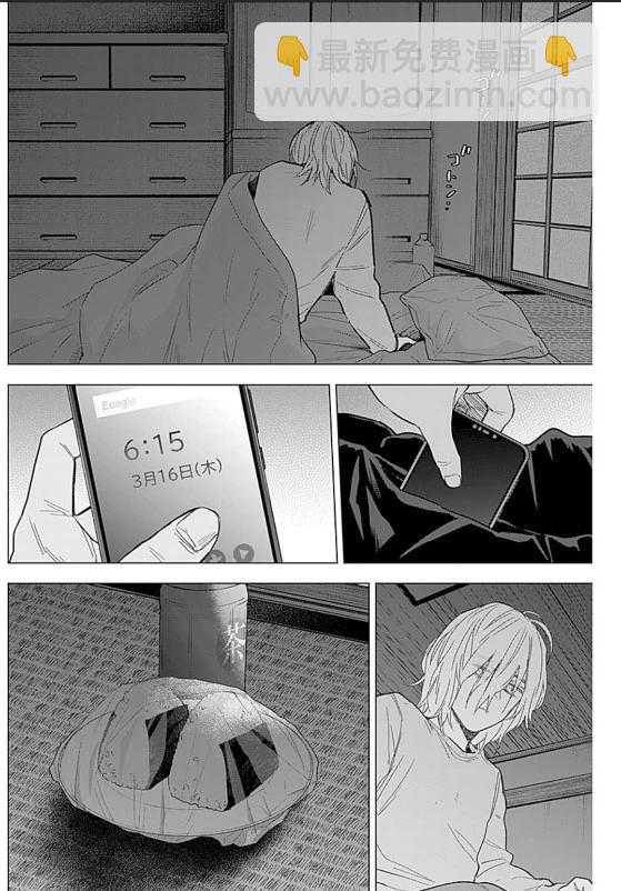 第163话13