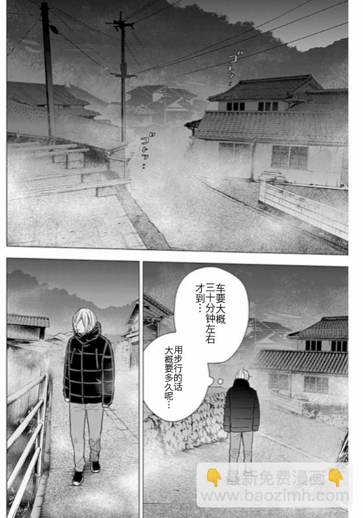 第163话15