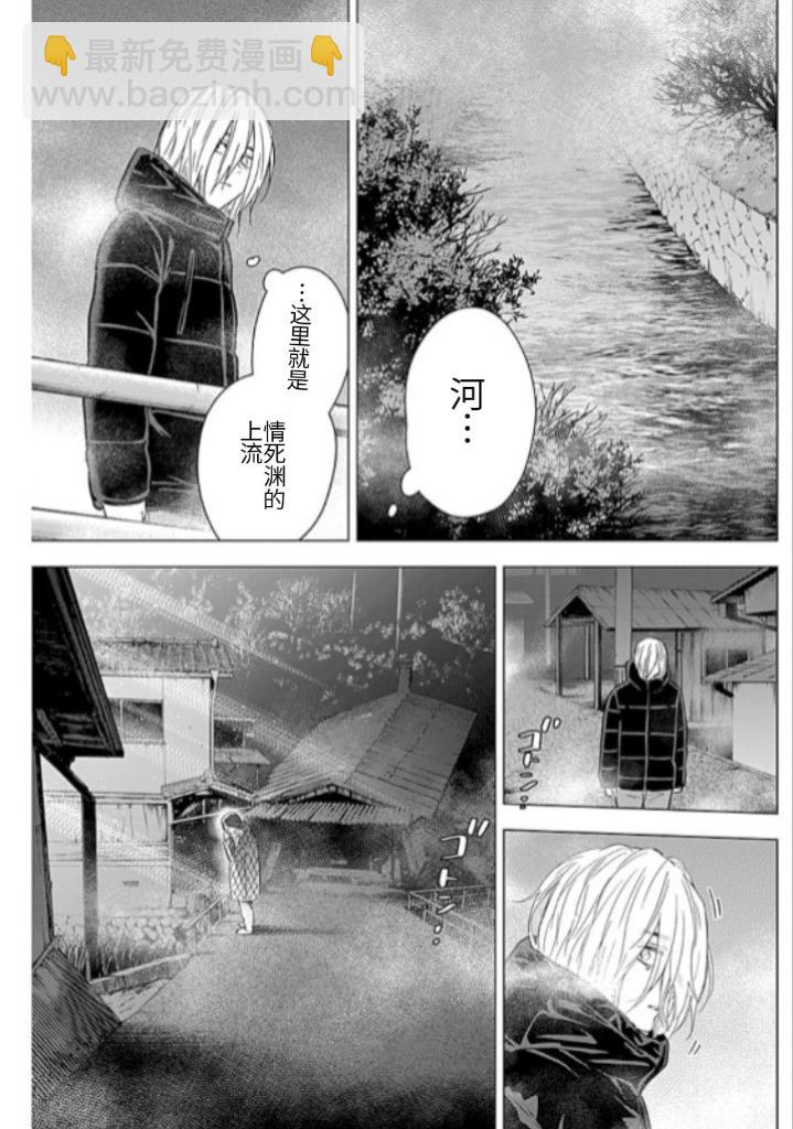 第163话16