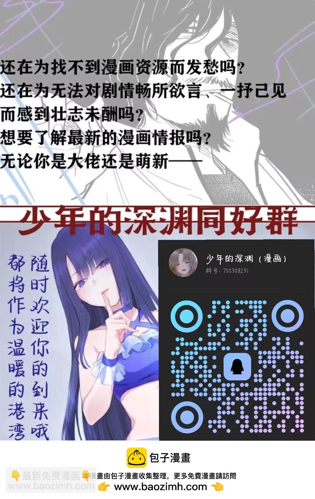第163话20