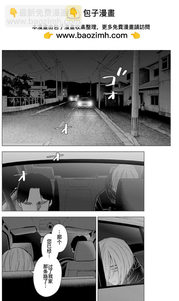 第163话3