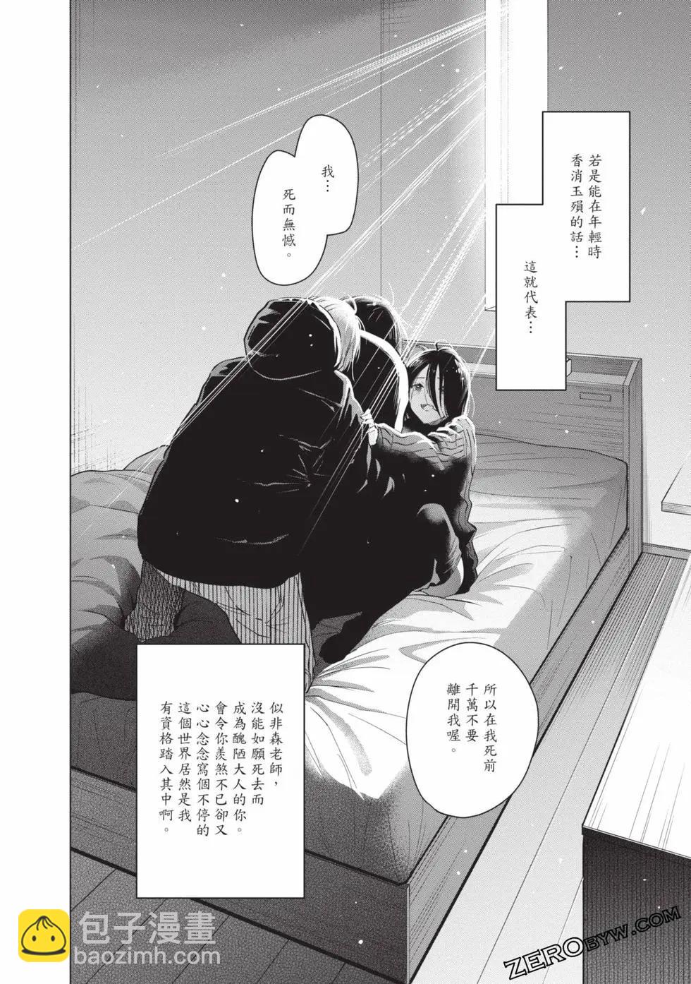 第09卷121