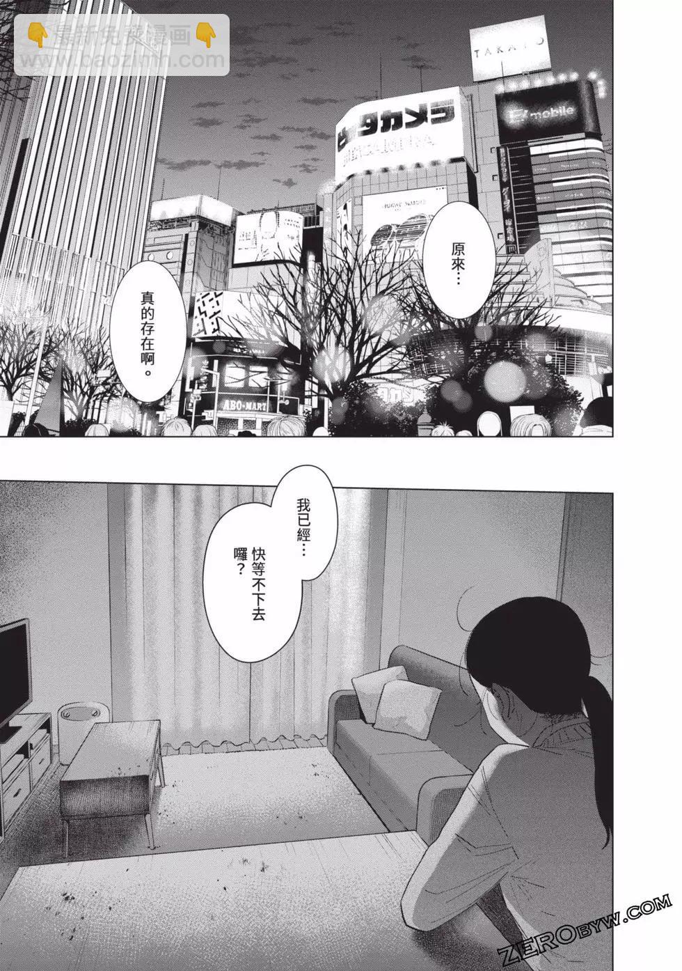第09卷156