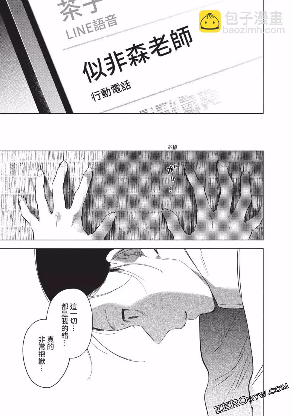 第09卷196