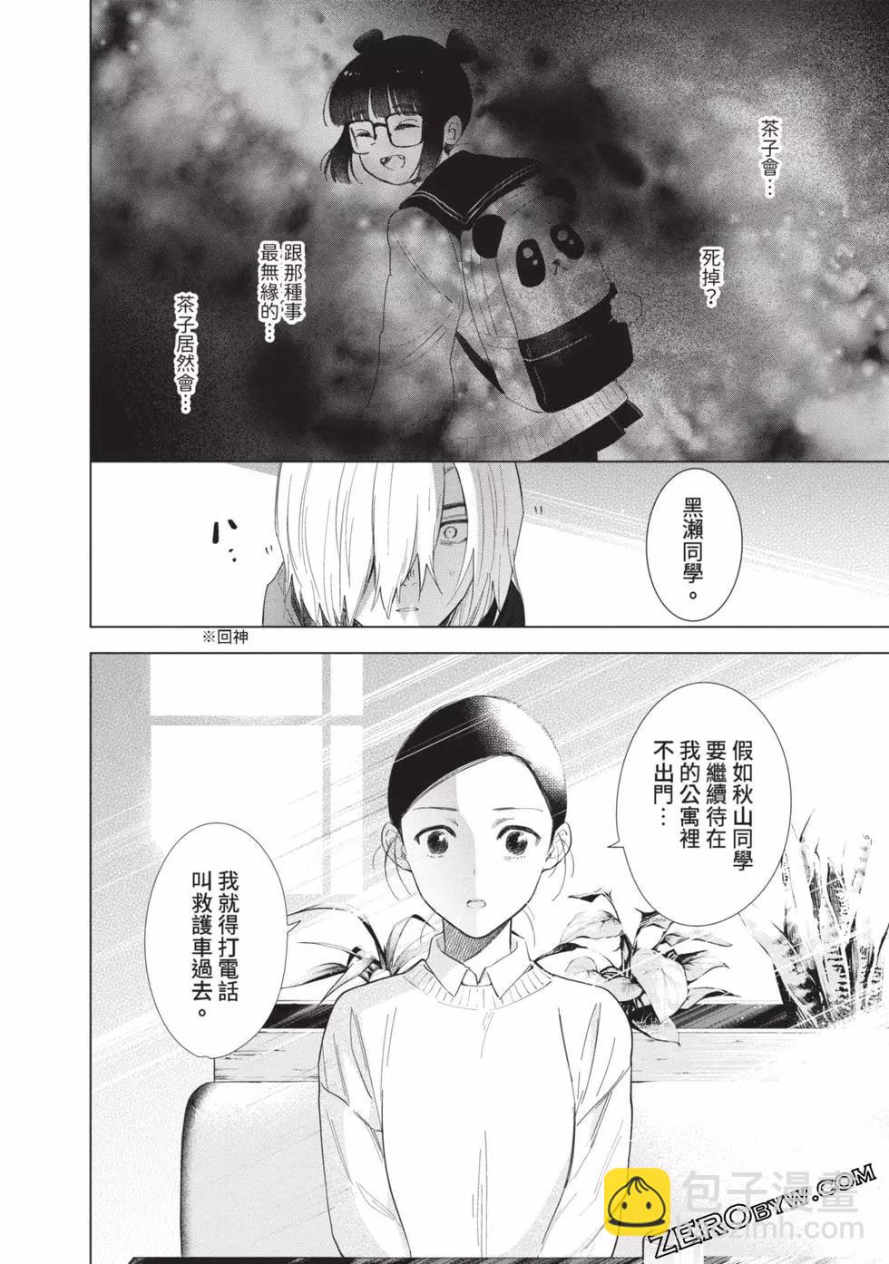 第09卷89