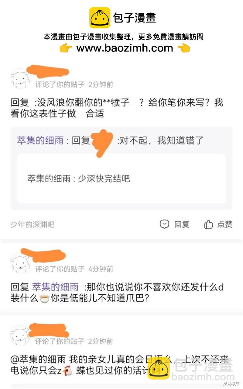 第164话1