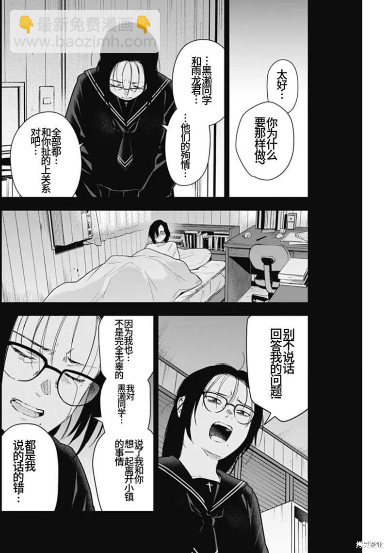 第164话11