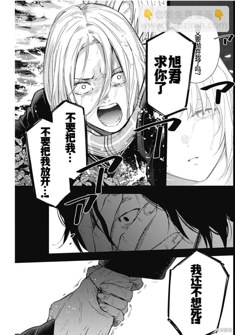 第164话16