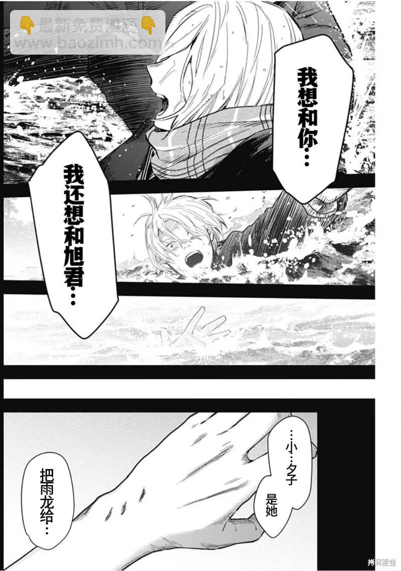 第164话17