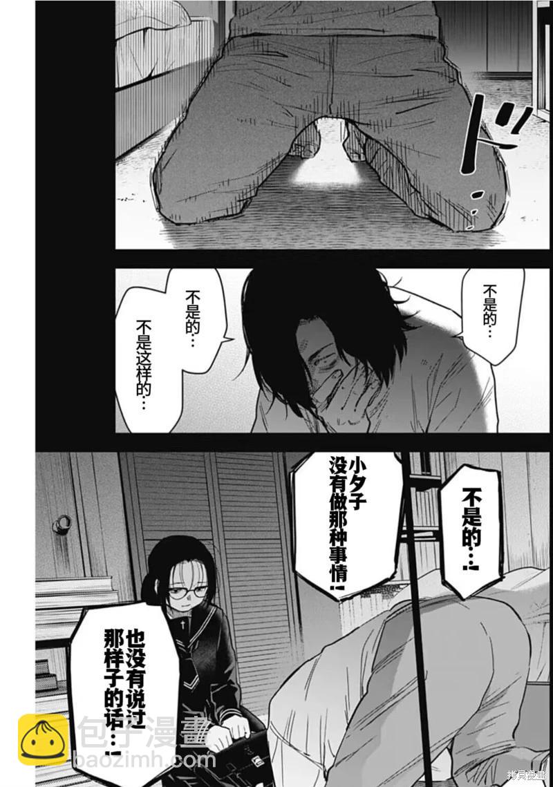 第164话18