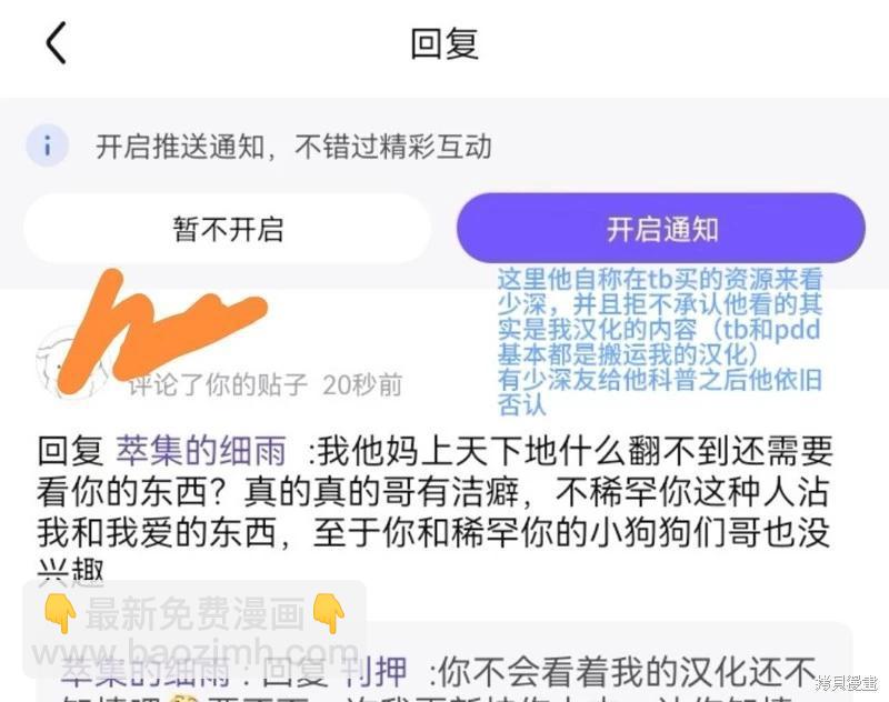 第164话2