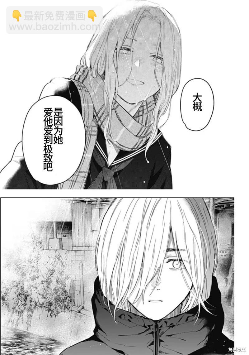 第164话21