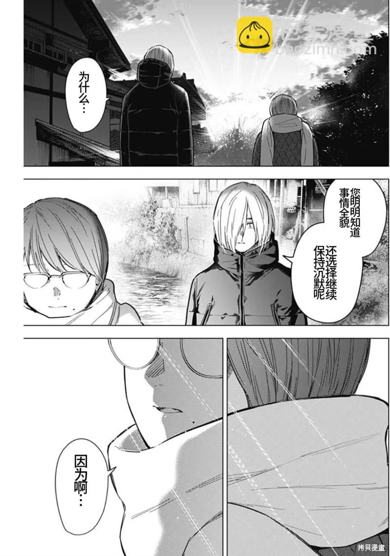 第164话22