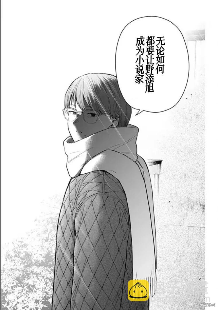 第164话23
