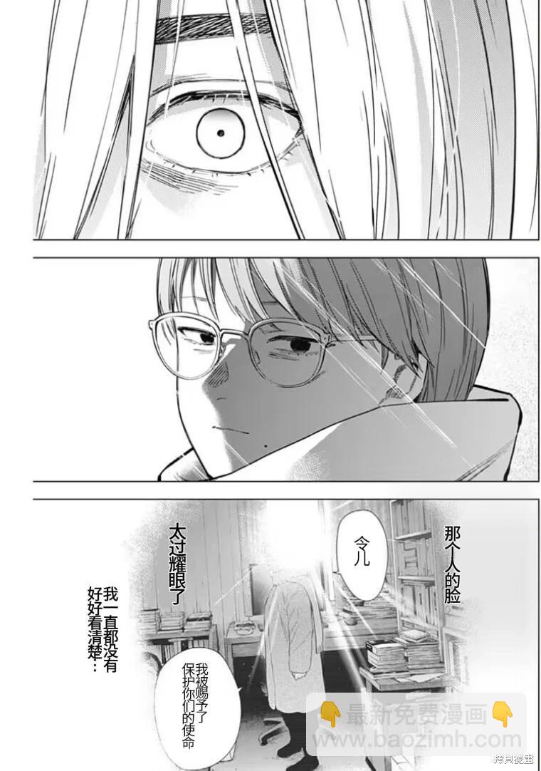 第164话24