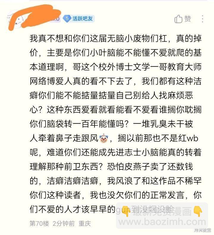 第164话4