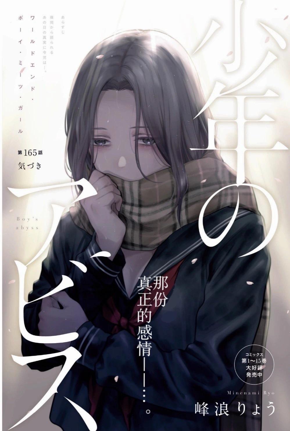 第165话0
