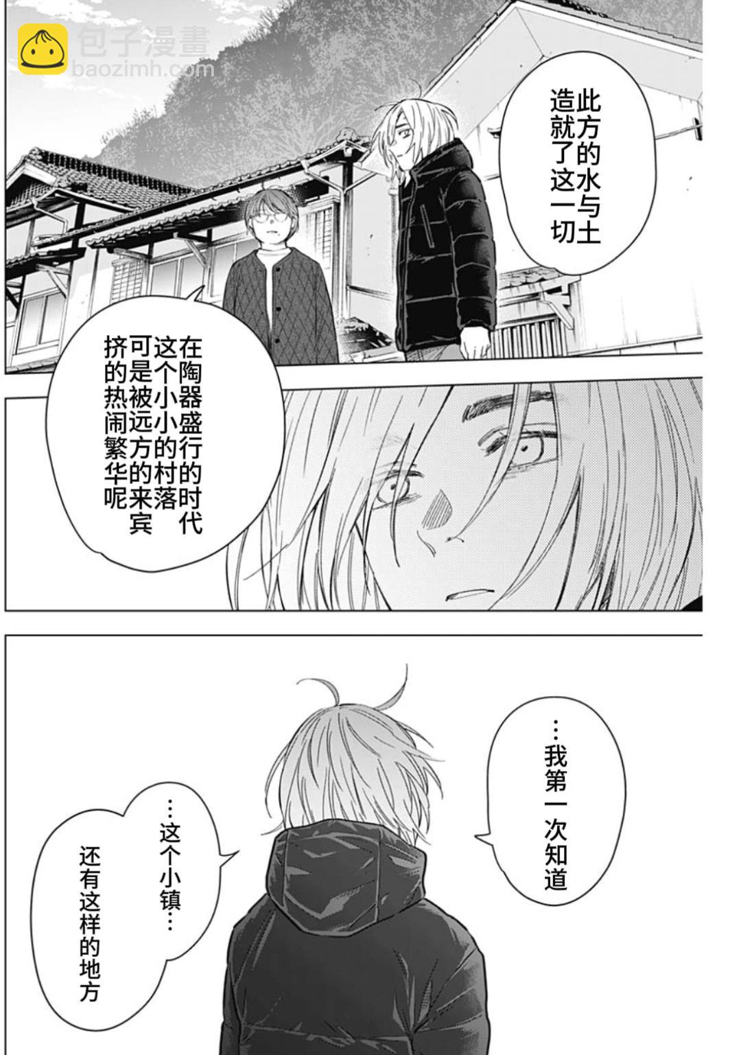 第165话10