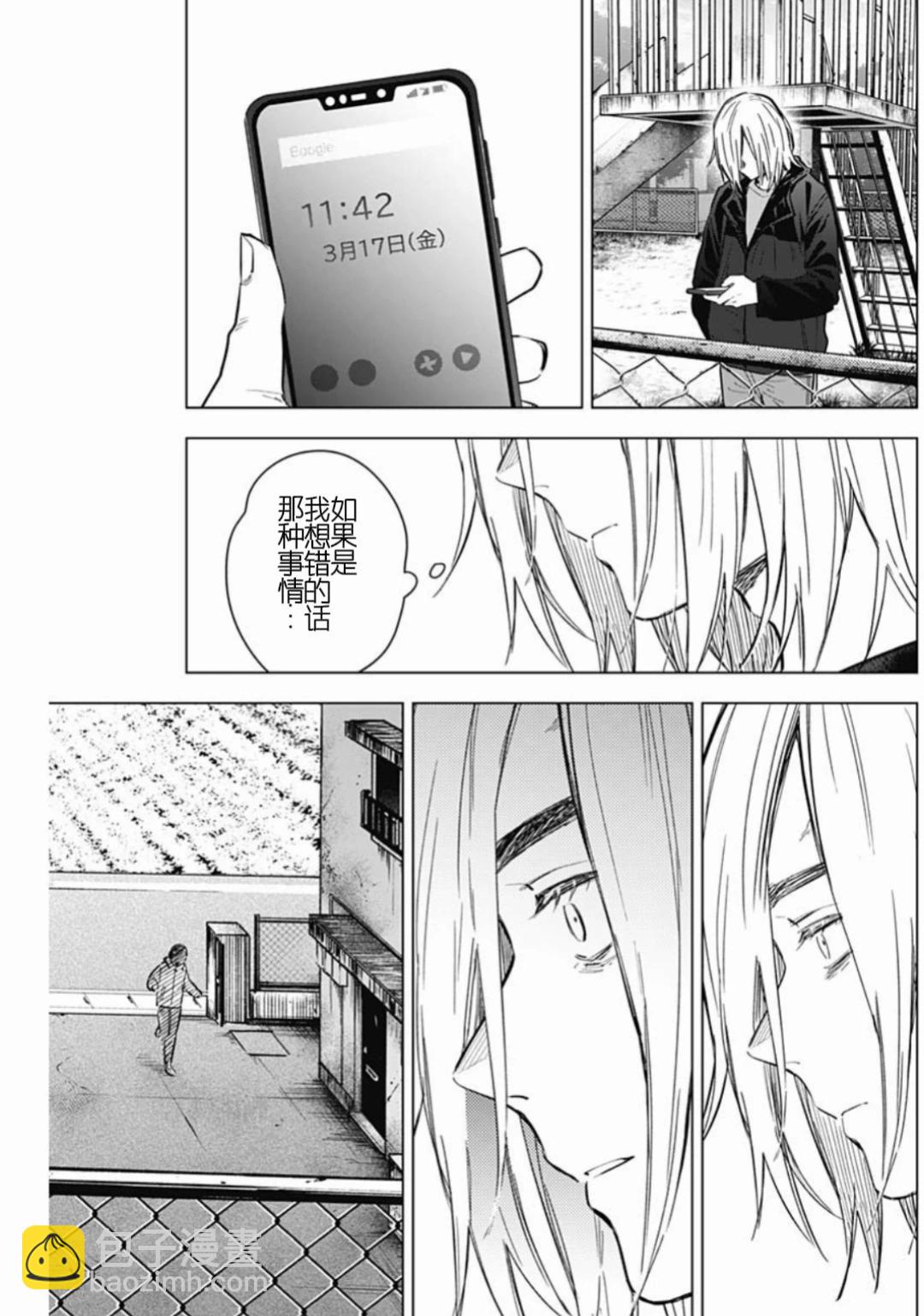 第165话15