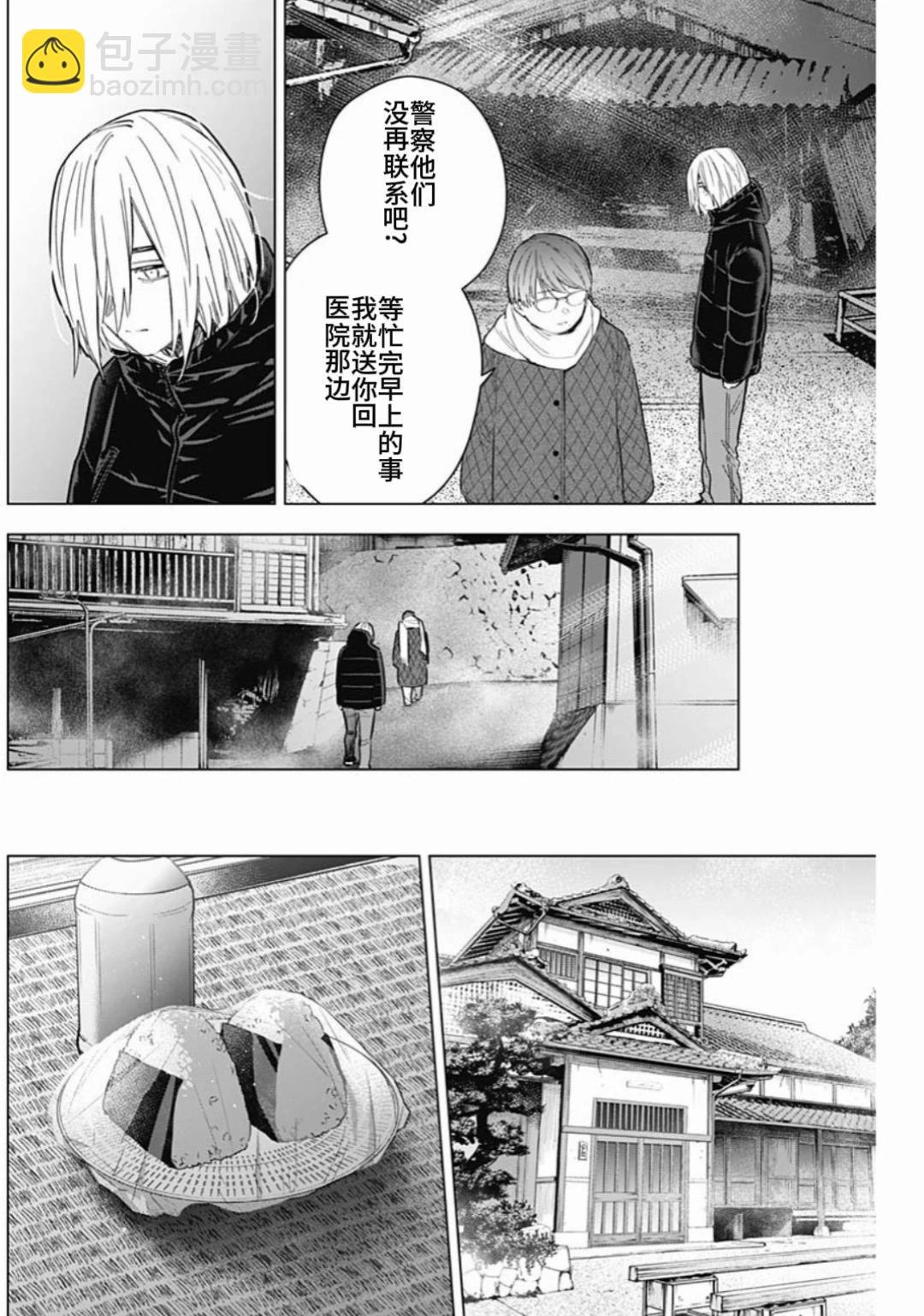 第165话2