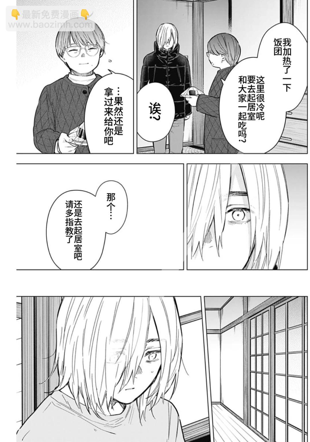 第165话3