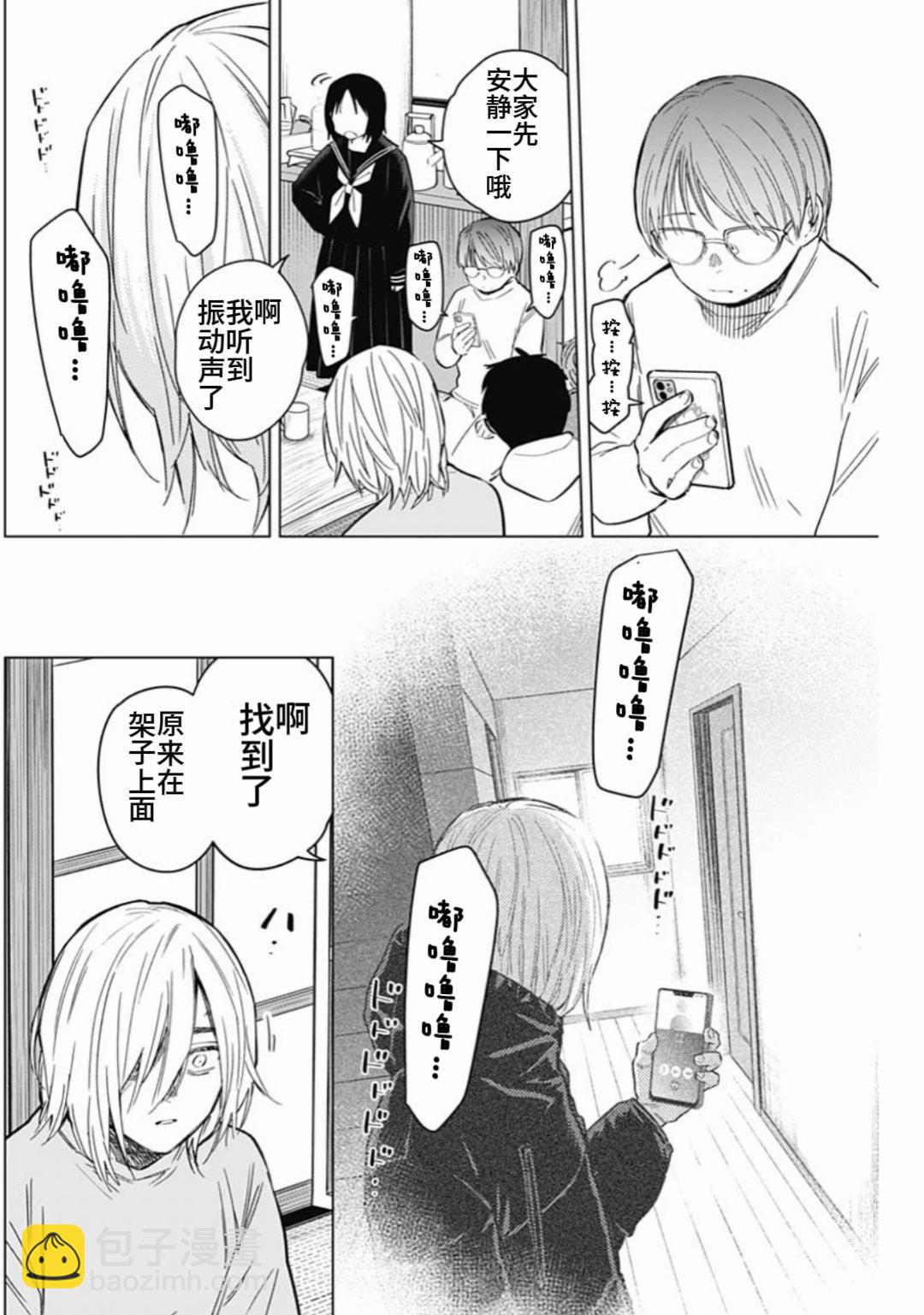 第165话6
