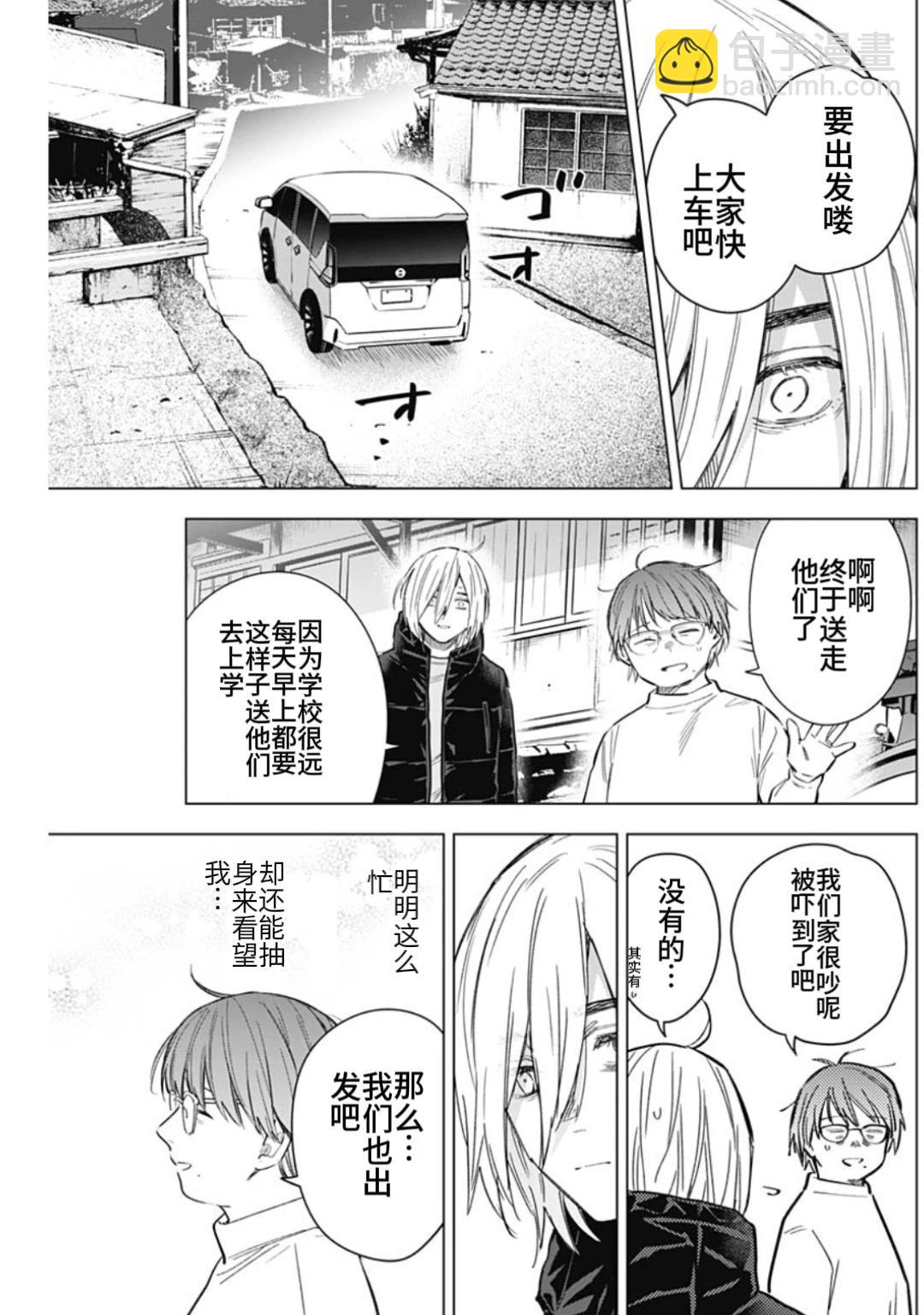 第165话7