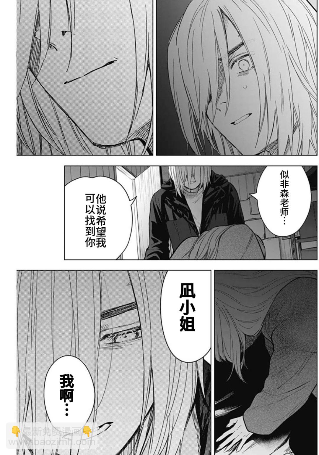 第166话16