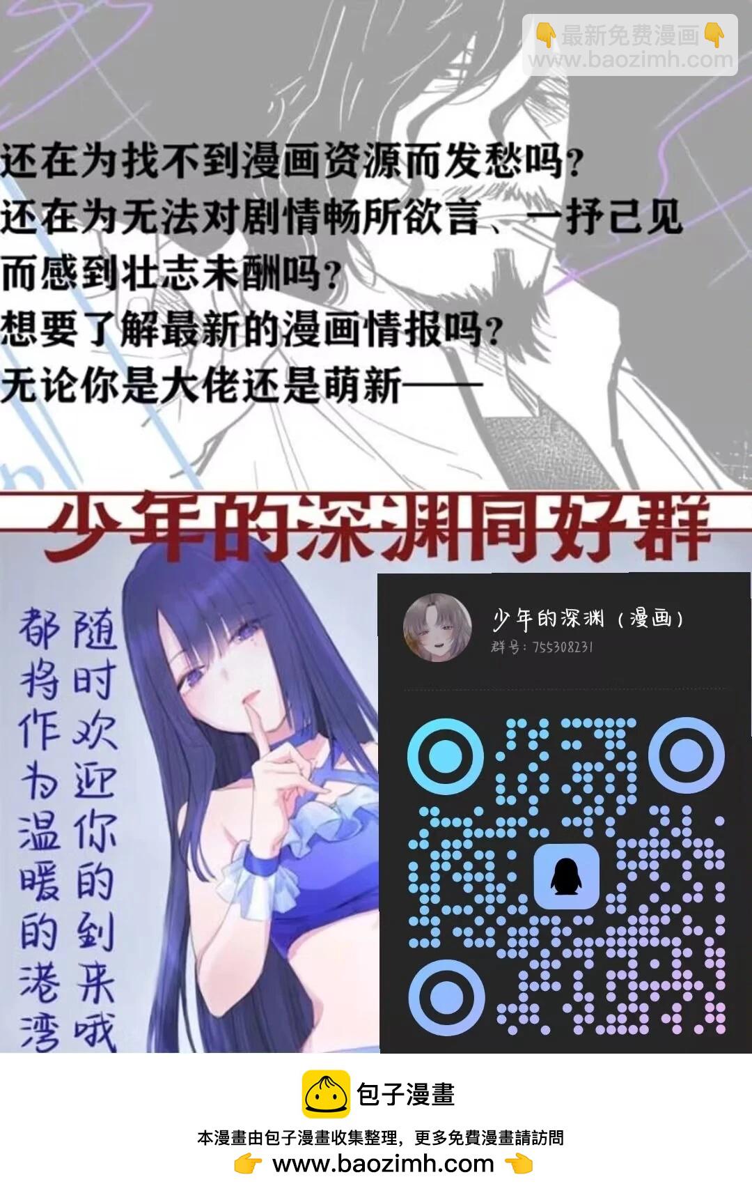 第166话18