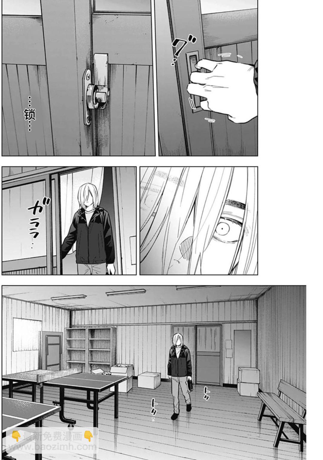 第166话9